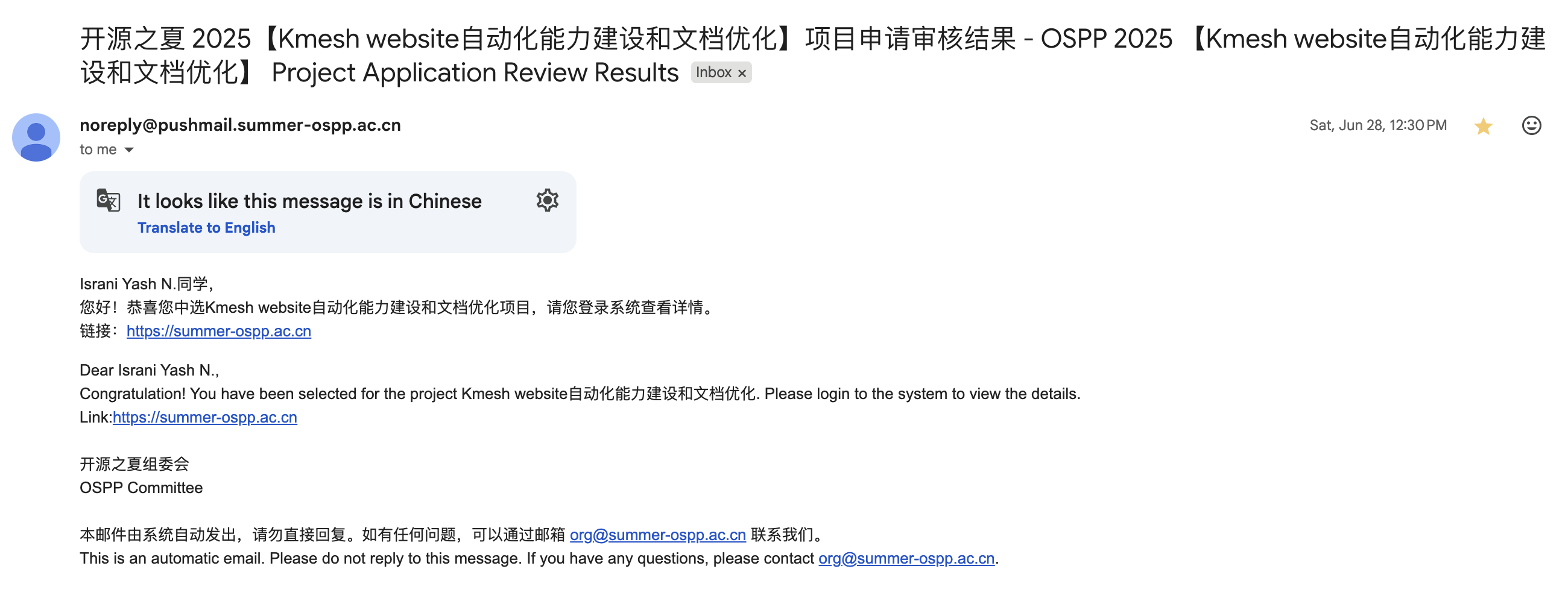 email